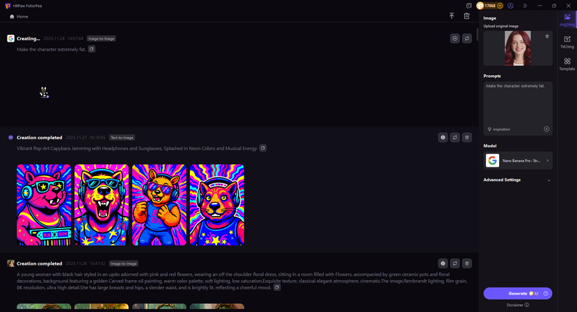 AI Generator 매개변수 정의