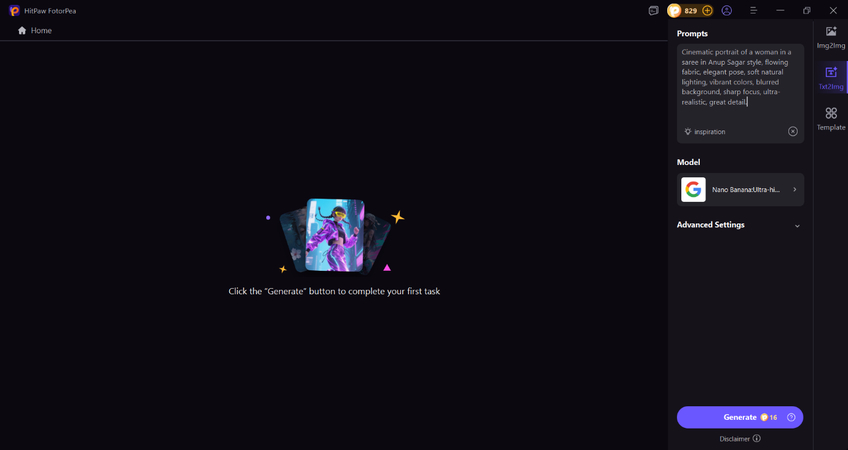 enter the anup style prompt