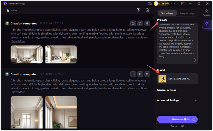 로고 디자인 AI 프롬프트