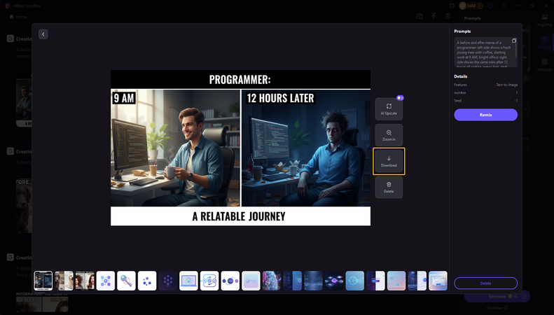 ميمز قبل وبعد