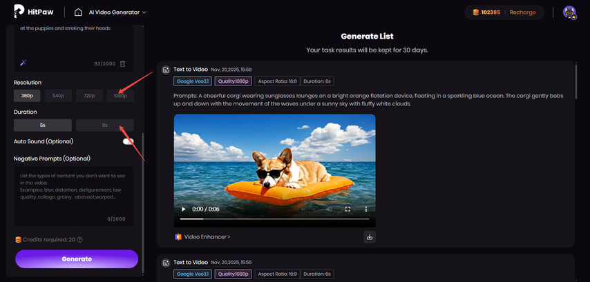 해상도 및 지속 시간 선택 AI 강아지