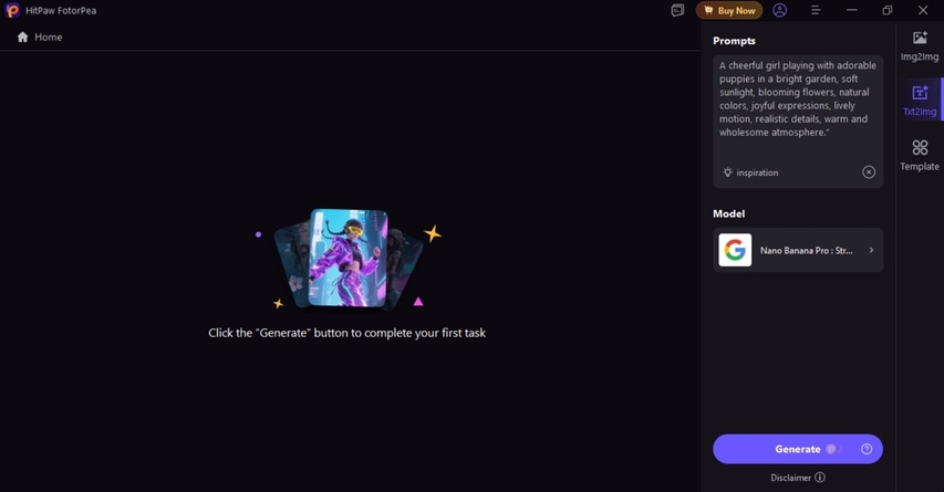 명확한 프롬프트 입력 및 이미지 생성