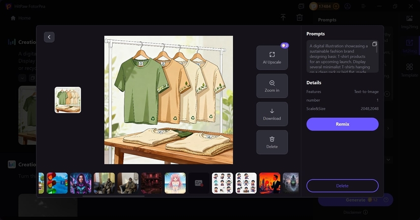 생성된 AI 결과 저장