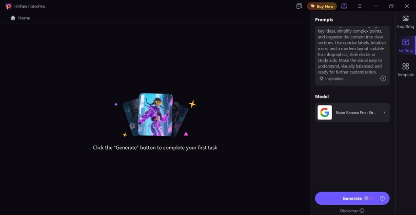 프롬프트 입력 후 생성 버튼 클릭