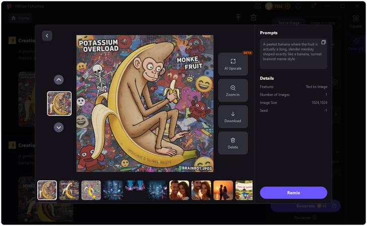 브레인로트 이미지 생성