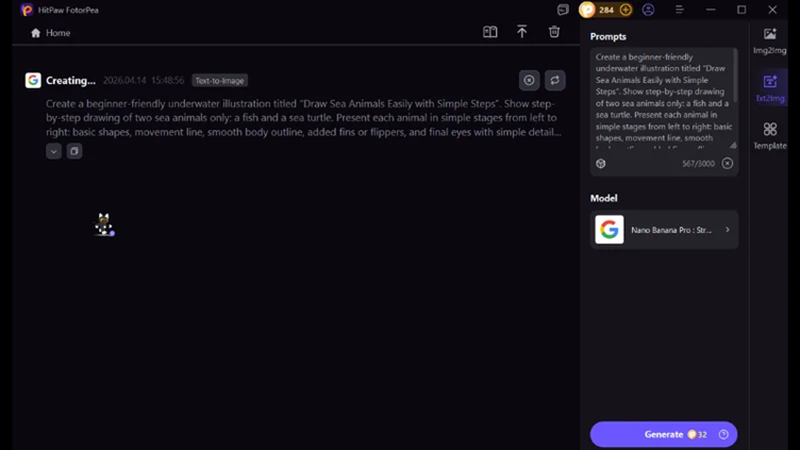 prompt input for sea animal drawing