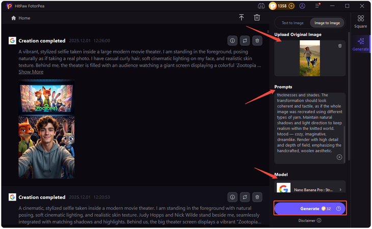 니트 시티 트렌드