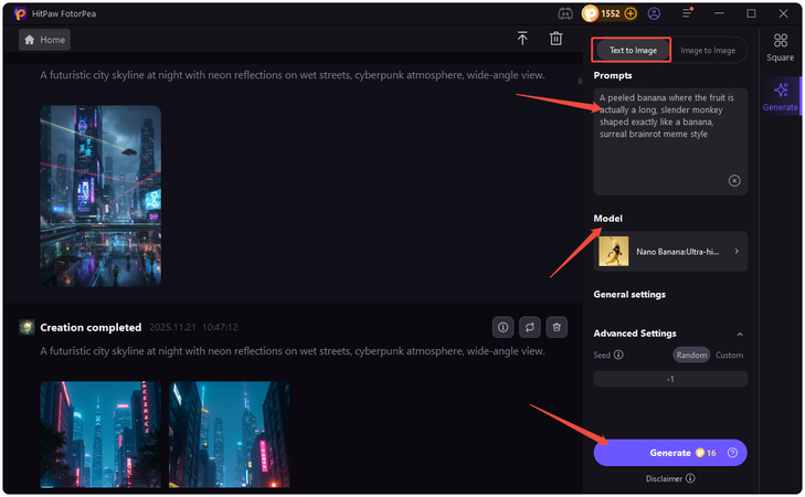 나만의 브레인로트 만들기