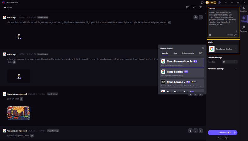 نانو بانانا فوتوشوب