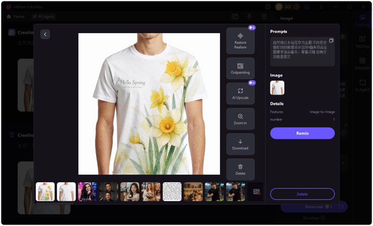 download ai merch design from hitpaw fotorpea