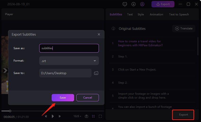 edimakor下載和保留字幕