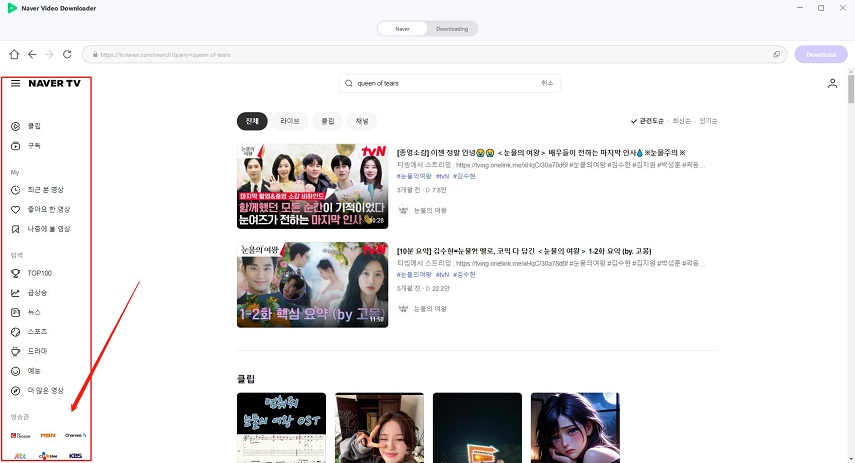 search for videos on naver tv