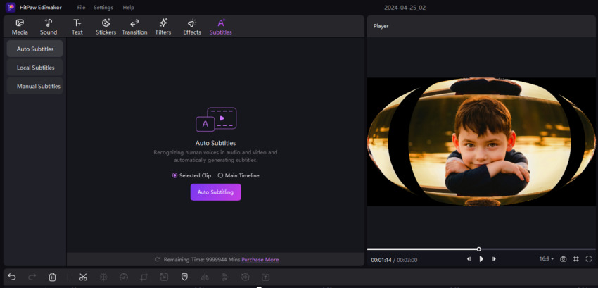 영상에 자막 추가하기