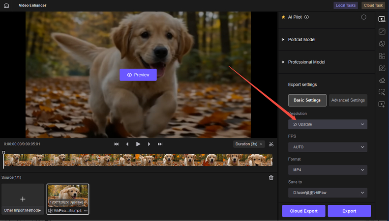 Set the video output resolution to 2K in VikPea