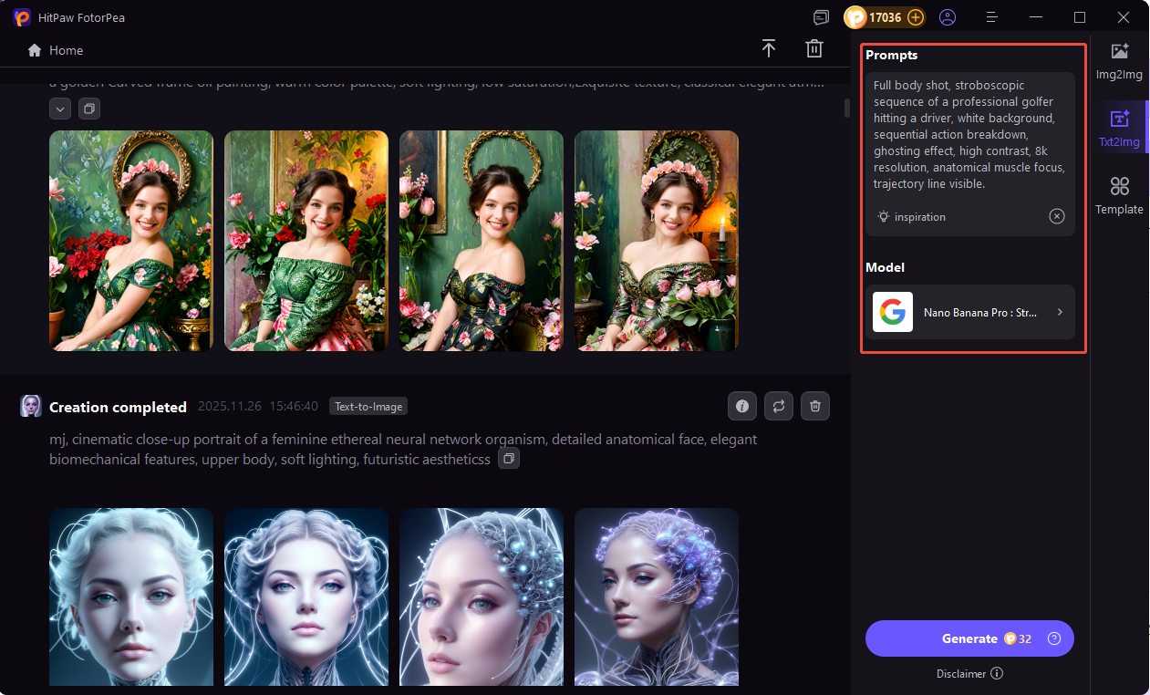 나노 바나나 프로 이미지