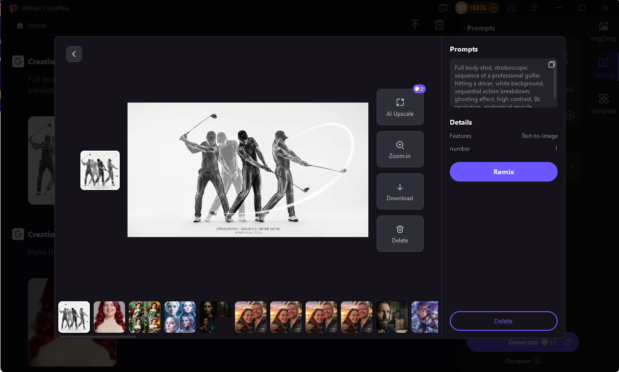 나노 바나나 프로