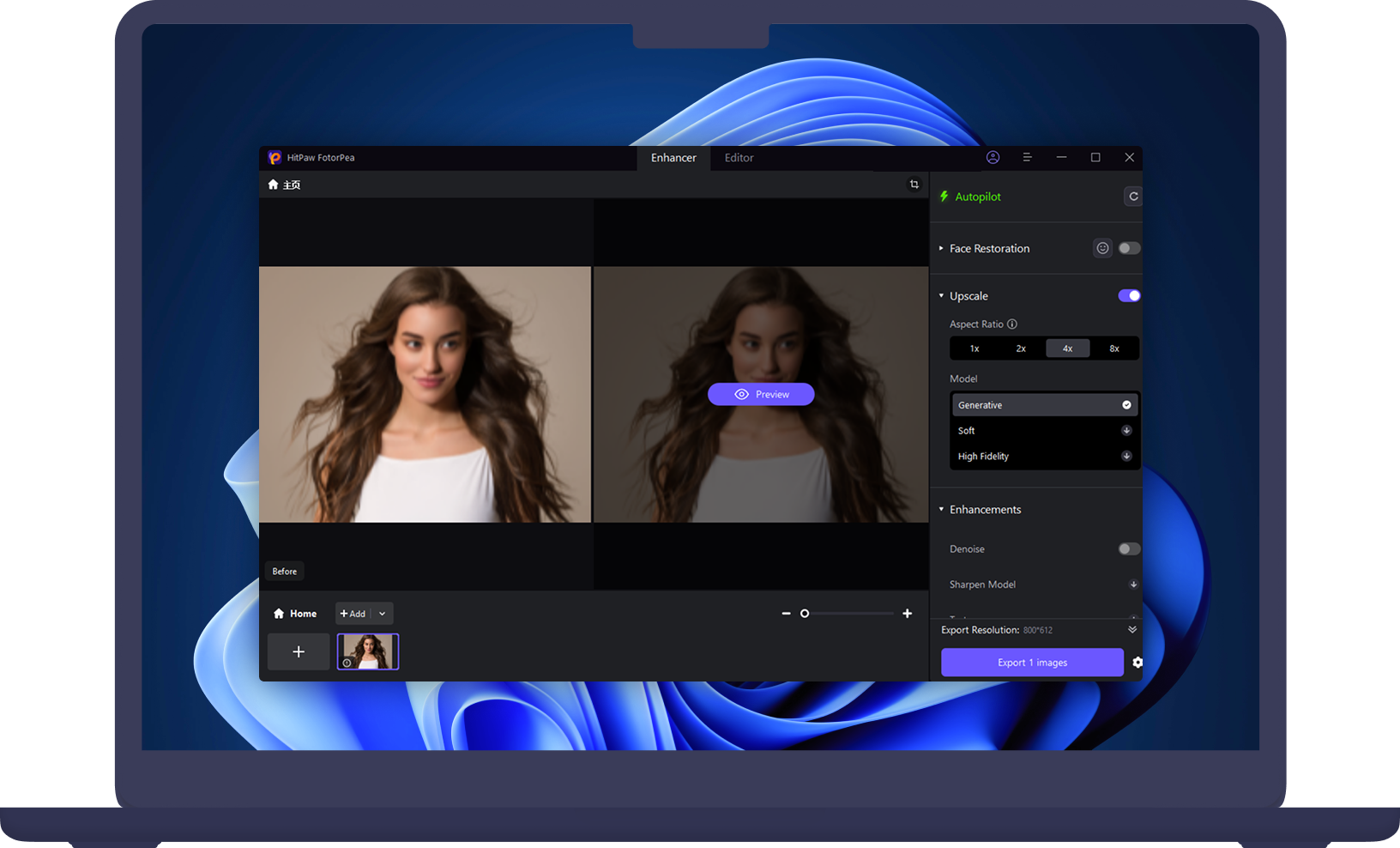 ai face retouching select model