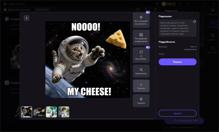 Создать аватар для Discord