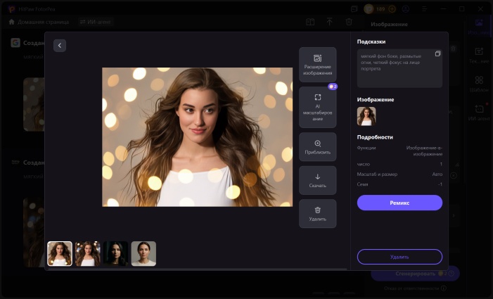 хорошие фоны для картинок