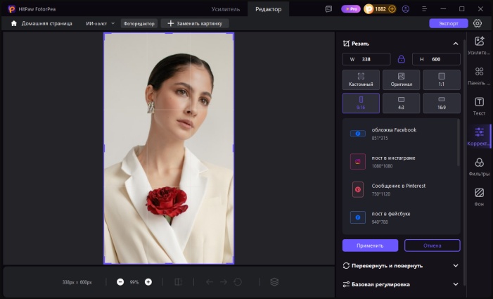 стандартный размер печати для фотографий