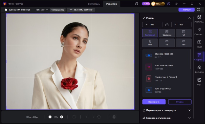 какой стандартный размер фотографий для печати