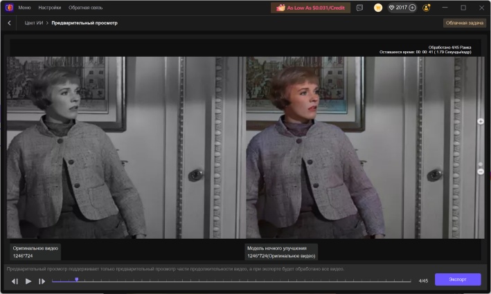 добавьте цвета к выцветшим или малонасыщенным видео