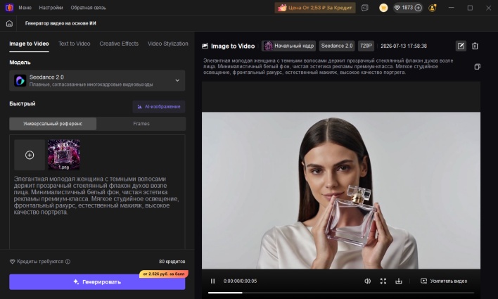 Улучшение ИИ-микродрам до 4K