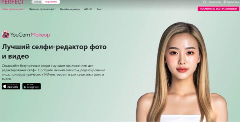 Смена цвета волос в YouCam Makeup