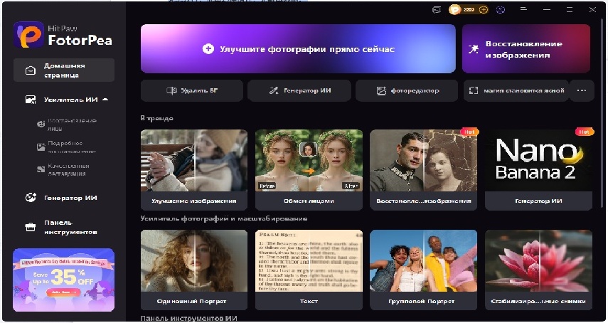 Нажмите на генератор AI, чтобы загрузить идеи для рисования аниме-девушек на рабочий стол.