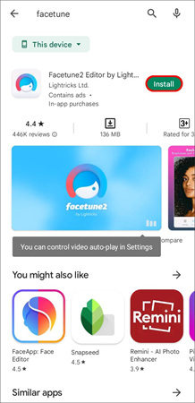 facetune 개체 제거