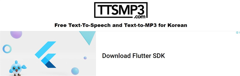 Korean text to speech