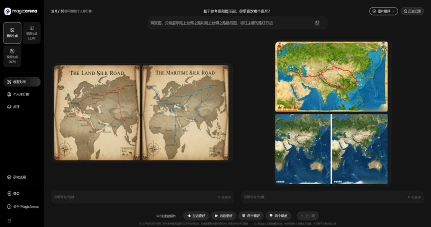 seedream nano alternative