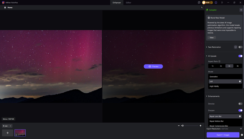 오늘 밤 북극광