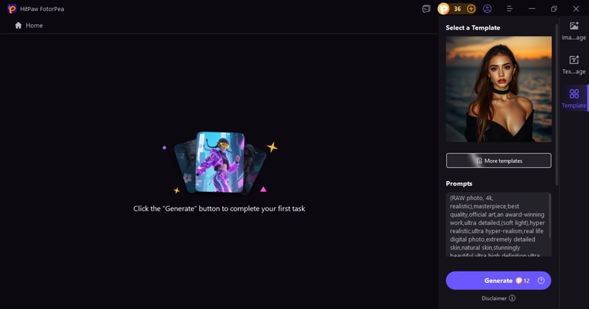 템플릿 탭을 클릭하여 진행
