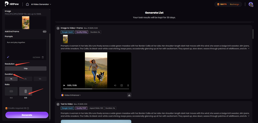 니트 비디오 맞춤 설정