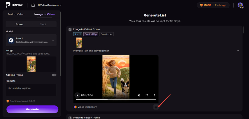 AI 니트 비디오 다운로드