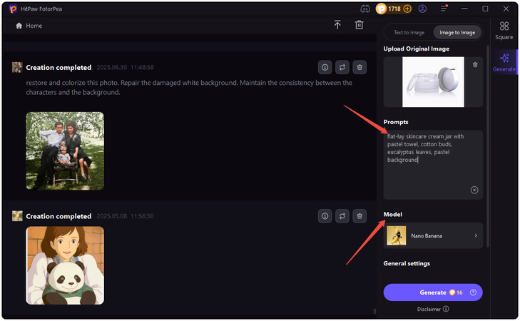 enter ai image prompt