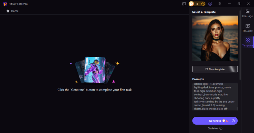 템플릿 탭 선택