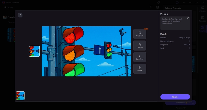 생성된 이미지 저장