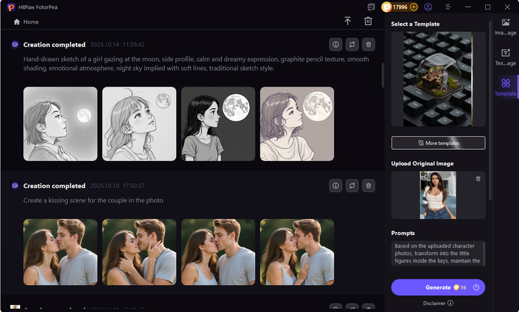upload reference image enter text prompt