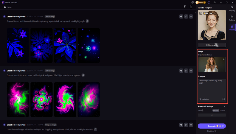 밈 비디오 생성기
