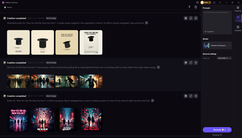 now you see me now you don't movie