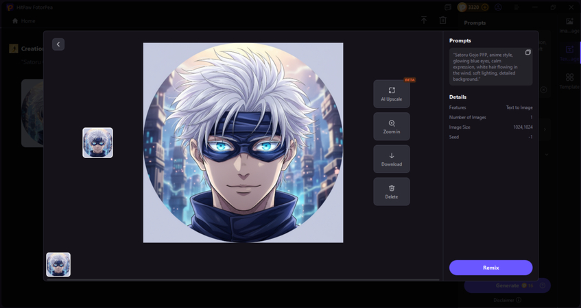 고죠 사토루 이미지 미리 보기 및 다운로드