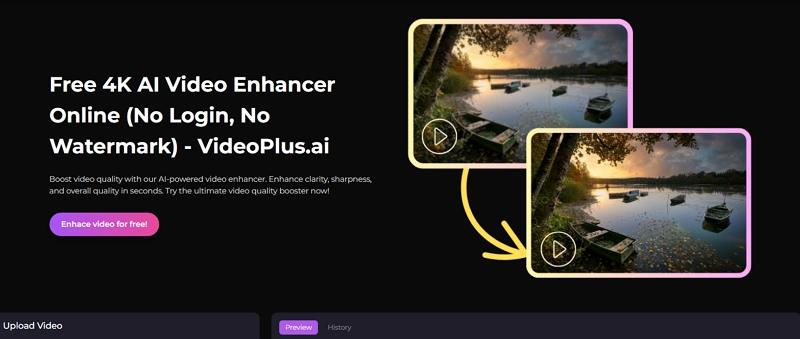 videoplus ai 비디오 인핸서
