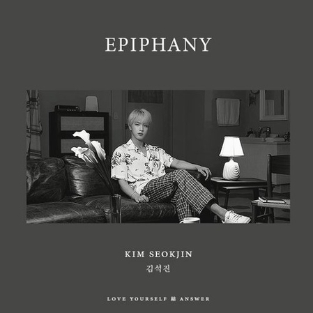 진 노래