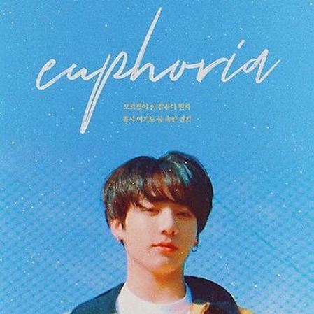 정국 노래 솔로