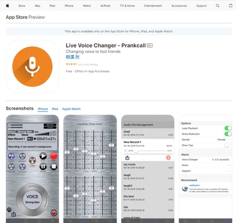 vue de l'application Live Voice Changer - Prankcall