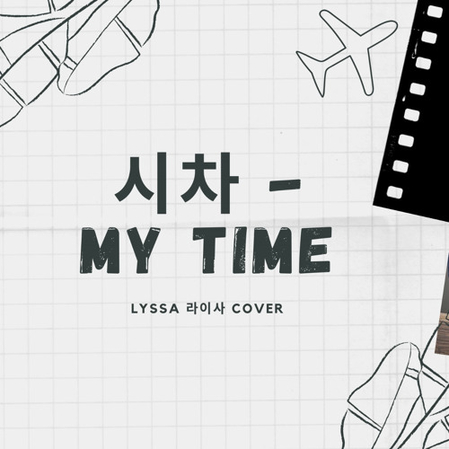 정국 노래