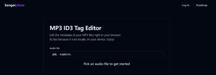 MAZTR: Free Online Audio File Converter