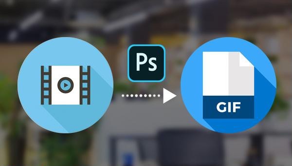 在 Photoshop 中將影片轉換為 GIF：詳細教學